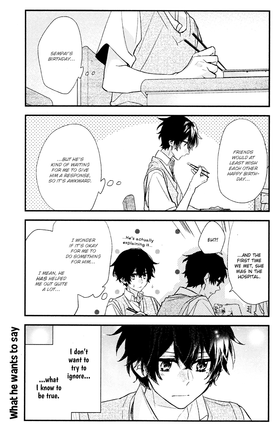 Sasaki to Miyano, Chapter 16 image 08